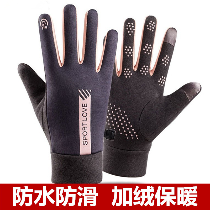 Thickened Fleece Insulated Str - Winter Glove Insulated recension och pris