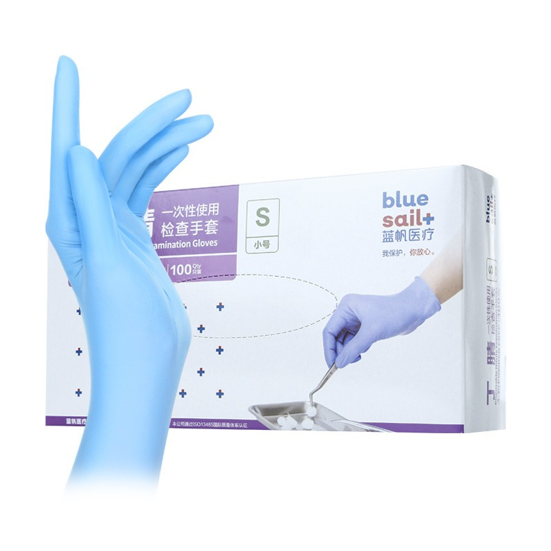 2×100Pcs/Box Medical Grade Nit - Exam Glove Nitrile recension och pris